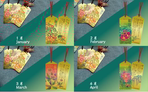 純金 カード 和花文様 しおり (12枚セット) ゴールド 金 黄金 99.99 9999 24K 24金 三菱マテリアル 三菱 FINE GOLD CARD 記念品 贈答品 退職記念 感謝状 お祝い 人気 おすすめ 送料無料 [3d28bae300081]
