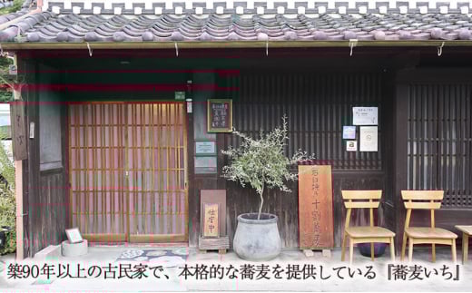 そば屋がつくる気合の鴨ロースト そば 蕎麦 ソバ ギフト お祝い 贈答品 中元 歳暮 数量限定 期間限定 人気 歳暮 おすすめ 送料無料 兵庫県 三田市 [3d28bae420005]