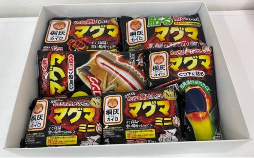 桐灰カイロ マグマセット 小林製薬 カイロ 詰め合わせ 貼る 貼らない 兵庫県 三田市 贈答品 中元 歳暮 お中元 お歳暮 新年 年末 贈り物 ギフト ふるさと納税 ふるさと 人気 おすすめ 送料無料 [3d28bae430000]