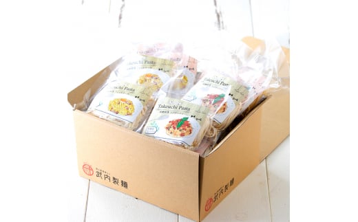 【ふるさと納税】低糖質生パスタセットギフト ( 低糖質スパゲッティ１００ｇ×５玉 / 低糖質フェットチーネ８０ｇ×５玉 ) パスタ 健康 健康食品 低糖質 数量限定 期間限定 人気 おすすめ 送料無料 兵庫県 三田市 [3d28bae560006]