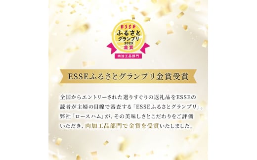 【ふるさと納税】 三田屋総本家 ハム バラエティーセット ( ロースハムブロック 白ハムブロック  チューリンガーウインナー サルティーチャーソーセージ ドレッシング ) ギフト 肉 お祝い ふるさと納税 ふるさと 人気 おすすめ 送料無料 SS-100 [3d28bae570005]
