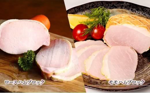 【感謝 特別価格】 三田屋総本家 ハム 詰め合わせ 5点 セット ( ロースハム / モモハム / ミートローフ / ウインナー 6本×2 ) 三田屋総本家 歳暮 はむ ウィンナー ソーセージ 肉 お肉 ギフト お祝い KS-80 [3d28bae570007]