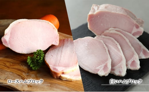 【ふるさと納税】 三田屋総本家 ハム 詰め合わせ ( ロースハム / 白いハム / 焼豚 / ドレッシング ) 三田屋 三田 ハム 肉 お肉 詰め合わせ ギフト お祝い 贈答品 ふるさと納税 ふるさと 人気 おすすめ 送料無料 兵庫県 三田市 SN-80 [3d28bae570009]