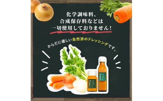 【ふるさと納税】ドレッシング 三田屋総本家 120ml×5本 セット 調味料 ハム サラダ 三田屋ハム ギフトお祝い 中元 歳暮 ふるさと納税 ふるさと 人気 おすすめ 送料無料 [3d28bae570010]
