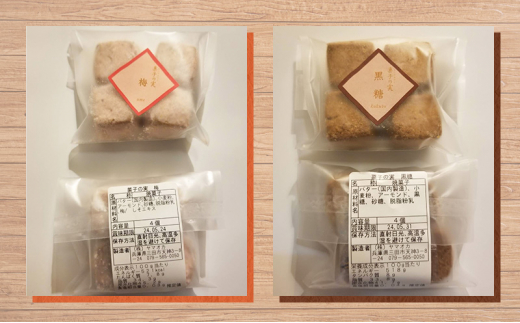 【ふるさと納税】 菓子の実 12袋 ギフト お祝い 贈答品 中元 歳暮 お菓子 菓子 おやつ クッキー ポルポローネ 詰め合わせ 人気 ふるさと納税 ふるさと 人気 おすすめ 送料無料 兵庫県 三田市 [3d28bae680001]