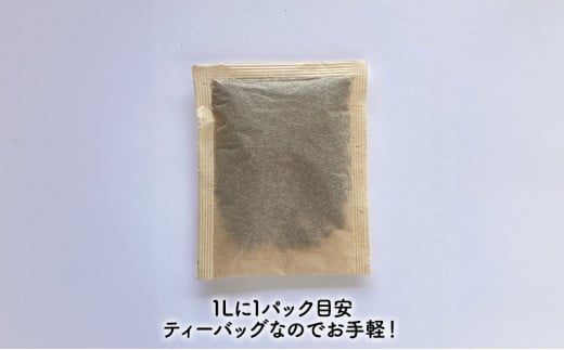 【ふるさと納税】 こだわり黒豆麦茶 ( 7ｇ×30個×4袋 ) 茶 ギフト お祝い 贈答品 中元 歳暮 数量限定 期間限定 人気 ふるさと納税 ふるさと 人気 おすすめ 送料無料 兵庫県 三田市 [3d28bae720003]
