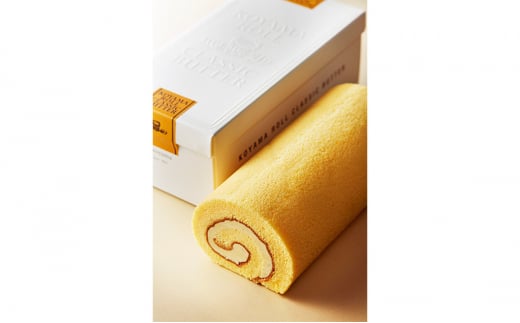 【ふるさと納税】 コヤマロール クラシックバター  ( 素焚糖 )  １本入り ロールケーキ エスコヤマ コヤマ スイーツ パティシエエスコヤマ ギフト お祝い 贈答品 中元 歳暮 ふるさと納税 ふるさと 人気 おすすめ 送料無料 兵庫県 三田市 [3d28bai150000]