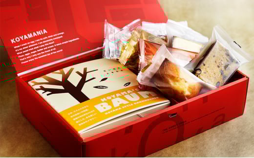 【ふるさと納税】 KOYAMANIA【バウムクーヘン入り】お菓子 詰合せ スイーツ バウムクーヘン 焼き菓子 ギフト エスコヤマ コヤマ スイーツ ギフト お祝い 贈答品 歳暮 ふるさと納税 ふるさと 人気 おすすめ 送料無料 兵庫県 三田市 [3d28bai150001]