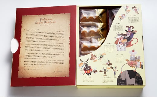 ビートル君と金色のバウム 10個入り ( バニラ×5個 / ショコラ×5個 ) バウムクーヘン エスコヤマ コヤマ スイーツ ビートル君 ギフト お祝い 贈答品 中元 歳暮 数量限定 期間限定 送料無料 兵庫県 三田市 [3d28bai150002]