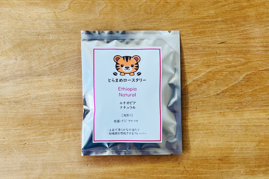 スペシャルティ コーヒー ドリップバッグ 4種 30袋 計120袋 エチオピア ブラジル とらまめブレンド デカフェ [とらまめロースタリー 兵庫県 三田市 3d28bed500003] 珈琲 coffee ドリップ セット 詰め合わせ コーヒー