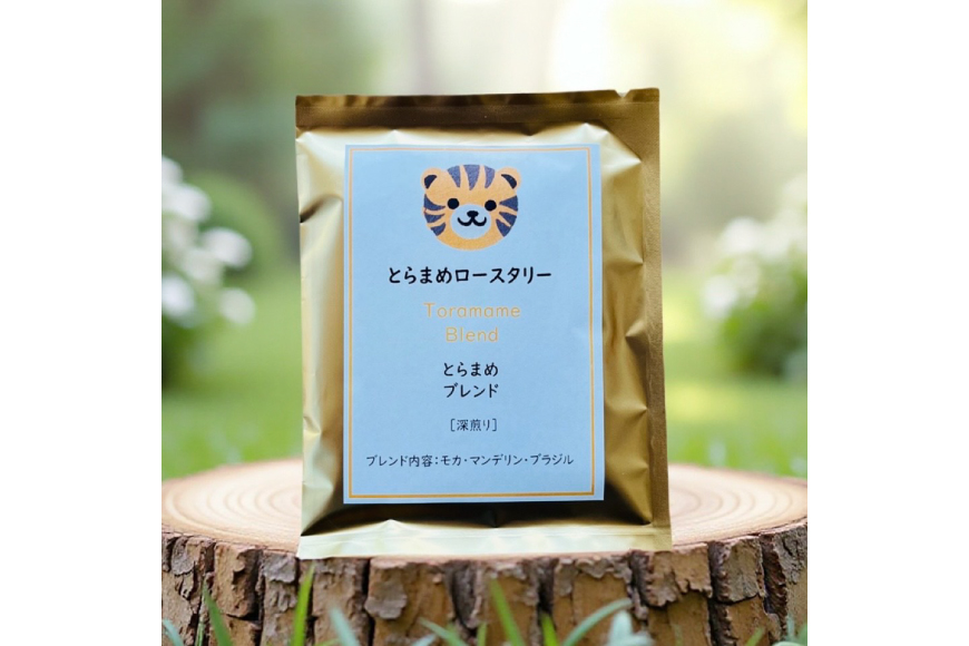 スペシャルティ コーヒー ドリップバッグ 4種 30袋 計120袋 エチオピア ブラジル とらまめブレンド デカフェ [とらまめロースタリー 兵庫県 三田市 3d28bed500003] 珈琲 coffee ドリップ セット 詰め合わせ コーヒー