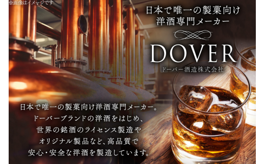 ホームケーキ キルシュワッサー 100ml×12本 セット [ドーバー酒造 兵庫県 三田市 3d28bae160009] DOVER ドーバー ギフト プレゼント お菓子作り 洋酒 スイーツ デザート作り 料理作り 酒 お酒 チェリー リキュール