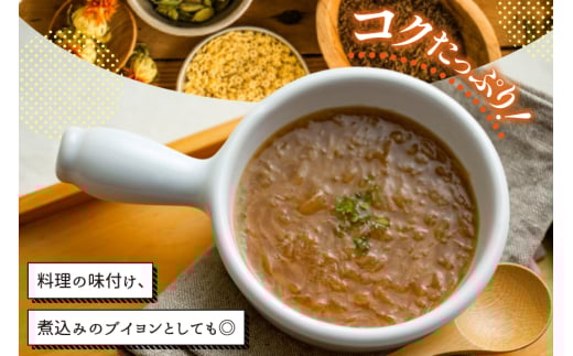 AWATAMA オニオンスープ 3食 [コスモス食品 兵庫県 三田市 3d28bae190033] フリーズドライ スープ たまねぎ 玉葱 玉ねぎスープ 即席スープ 個包装 朝食 お弁当 間食 夜食 保存食 常温 簡易包装