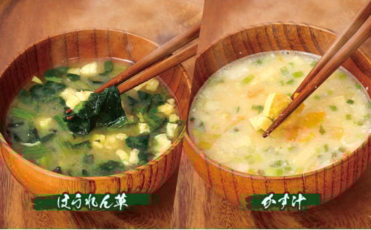 【ふるさと納税】 コスモス食品 特選 フリーズドライ やさしさセット ( 30食 ６種類 )  味噌汁 豚汁 赤だし お味噌汁 即席みそ汁 インスタント 常温 非常食 保存食 災害 防災 備蓄 ローリングストック 非常用 備蓄用 [3d28bae190039]