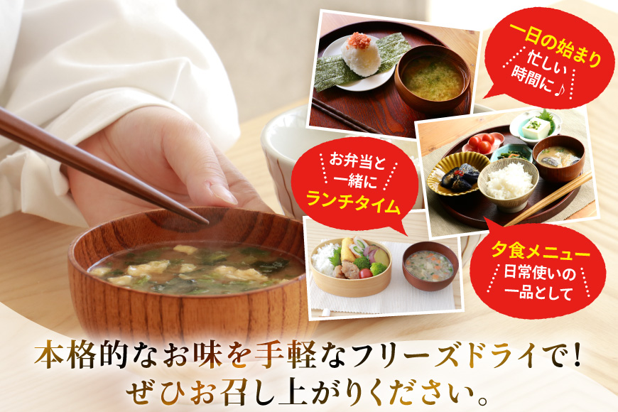 しあわせいっぱい ごぼうがいっぱい入った 豚汁 100食 [コスモス食品 兵庫県 三田市 3d28bae190063] お味噌汁 即席みそ汁 インスタント 常温 非常食 保存食 災害 防災 備蓄 歳暮 非常用 備蓄用 とんじる 味噌汁