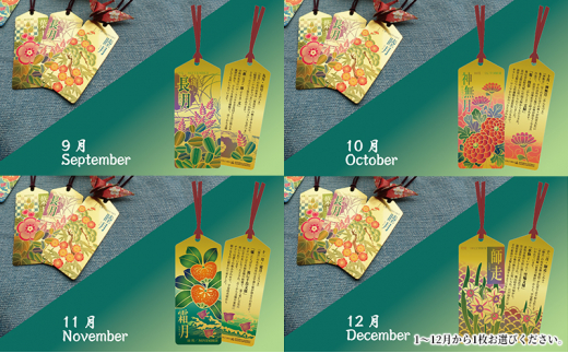 純金カード　和花文様しおり　七月（文月） [3d28bae300070]0053