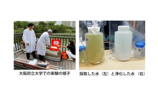 災害 災害対策 サバイバル 緊急 非常時 浄水器 レスキューラクサット（災害用浄水装置） 水 飲料水 災害時 逆浸透膜 高度浄水法 ポンプ ろ過 電源不要 三田市 兵庫県 [3d28bae330001]