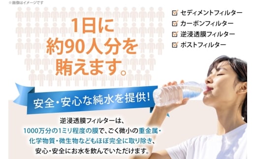 災害 水 レスキューラクサットLite （災害用浄水装置） [アースブルー 兵庫県 三田市 3d28bae330005] 災害用 災害用水 災害グッズ 災害用品 災害対策 浄水 浄水器 緊急 非常時 飲料水 災害時 ポンプ ろ過