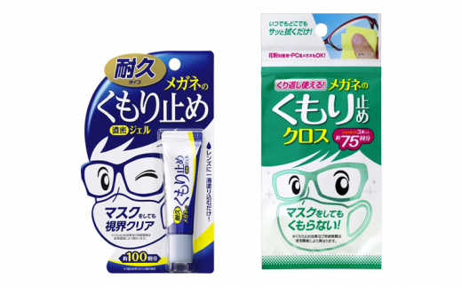 【ふるさと納税】メガネのシャンプーフローラルセット ( シャンプー200ml×1個 / シャンプー詰替え160ml×1個 / くもり止め濃密ジェル10g×1個 / くもり止めクロス×2個 / 工場見学ツアー券×1枚 ) 送料無料 兵庫県 三田市 [3d28bae550002]