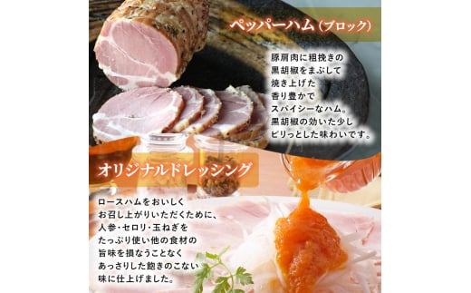 【ふるさと納税】 三田屋 総本家 詰め合わせ セット ( ロースハム / ウインナー / ドレッシング ) 三田屋 三田 ハム 肉 お肉 詰め合わせ ギフト お祝い 贈答品 ふるさと納税 ふるさと 人気 おすすめ 送料無料 兵庫県 三田市 KS-100 [3d28bae570006]