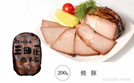 【ふるさと納税】 三田屋総本家 ハム 詰め合わせ ( ロースハム / 白いハム / 焼豚 / ドレッシング ) 三田屋 三田 ハム 肉 お肉 詰め合わせ ギフト お祝い 贈答品 ふるさと納税 ふるさと 人気 おすすめ 送料無料 兵庫県 三田市 SN-80 [3d28bae570009]