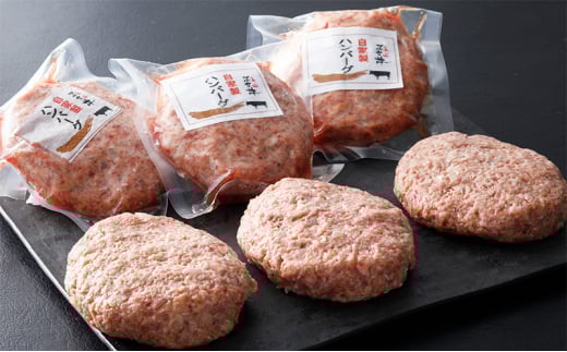 【ふるさと納税】 三田 マルセ牛 肉巻き おにぎり ＆ ハンバーグ 加工品 食品 惣菜 勢戸 牛肉 ギフト 肉 お祝い 但馬牛 神戸牛 三田牛 数量限定 訳あり ふるさと納税 ふるさと 人気 おすすめ 送料無料 兵庫県 三田市 [3d28bae610022]