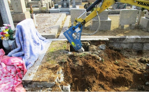 【ふるさと納税】 思いやりの墓じまいサポートギフト 墓じまい 移住 終活 整理 管理 ふるさと納税 ふるさと 人気 おすすめ 送料無料 兵庫県 三田市 [3d28bae640000]