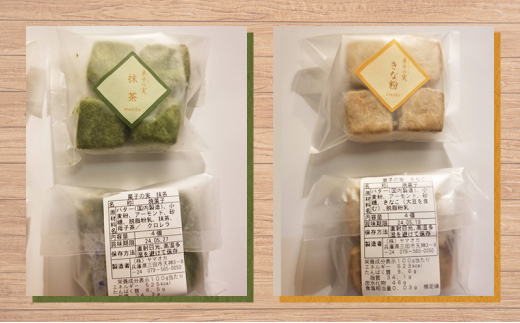 【ふるさと納税】 菓子の実 10袋ギフト お祝い 贈答品 中元 歳暮 お菓子 菓子 おやつ クッキー ポルポローネ 人気 ふるさと納税 ふるさと 人気 おすすめ 送料無料 兵庫県 三田市 [3d28bae680000]