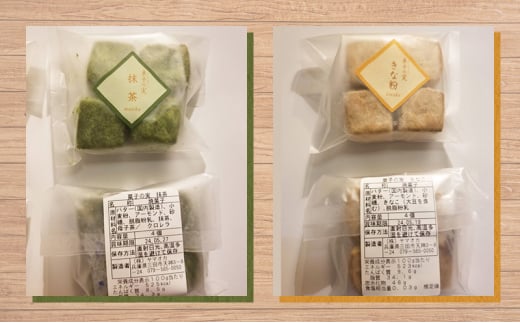 【ふるさと納税】 菓子の実 12袋 ギフト お祝い 贈答品 中元 歳暮 お菓子 菓子 おやつ クッキー ポルポローネ 詰め合わせ 人気 ふるさと納税 ふるさと 人気 おすすめ 送料無料 兵庫県 三田市 [3d28bae680001]