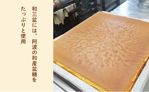 【ふるさと納税】 天神 カステラ 12個入り ヤマオカ スイーツ デザート ギフト お祝い 贈答品 中元 歳暮 数量限定 期間限定 人気 ふるさと納税 ふるさと 人気 おすすめ 送料無料 兵庫県 三田市 [3d28bae680002]