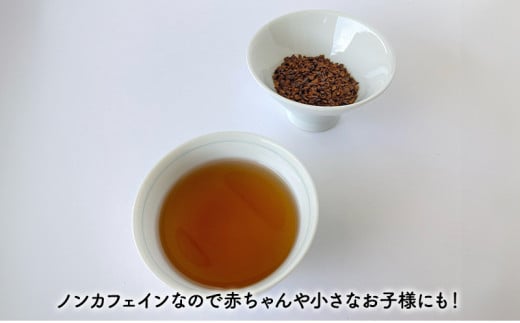 【ふるさと納税】 こだわり黒豆麦茶 ( 7ｇ×30個×4袋 ) 茶 ギフト お祝い 贈答品 中元 歳暮 数量限定 期間限定 人気 ふるさと納税 ふるさと 人気 おすすめ 送料無料 兵庫県 三田市 [3d28bae720003]