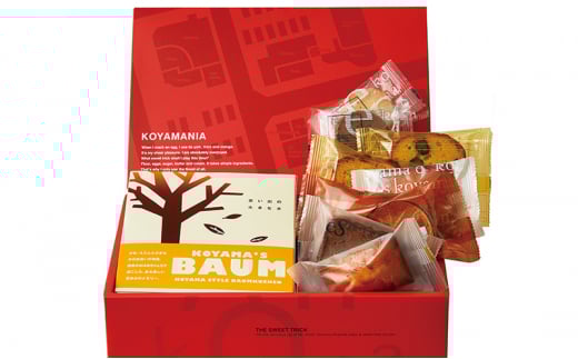 【ふるさと納税】 KOYAMANIA【バウムクーヘン入り】お菓子 詰合せ スイーツ バウムクーヘン 焼き菓子 ギフト エスコヤマ コヤマ スイーツ ギフト お祝い 贈答品 歳暮 ふるさと納税 ふるさと 人気 おすすめ 送料無料 兵庫県 三田市 [3d28bai150001]