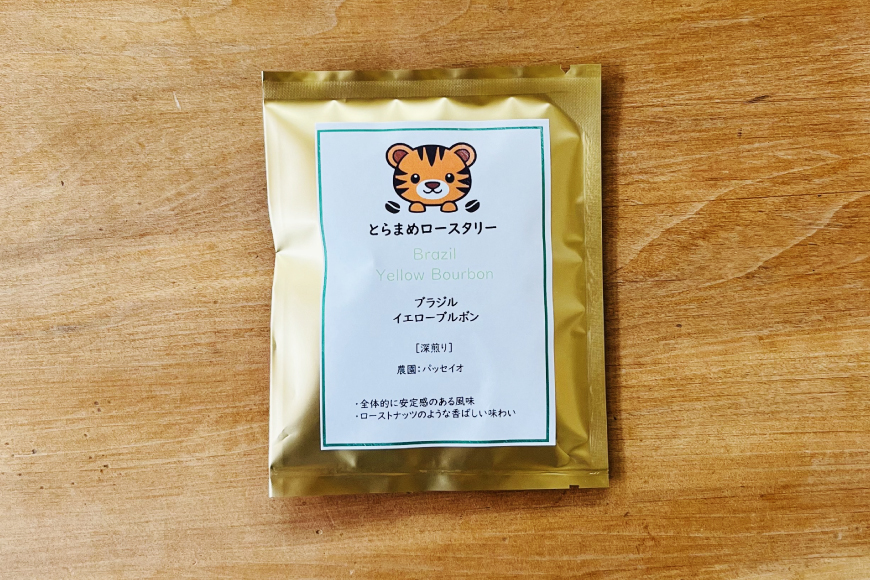 スペシャルティ コーヒー ドリップバッグ 4種 30袋 計120袋 エチオピア ブラジル とらまめブレンド デカフェ [とらまめロースタリー 兵庫県 三田市 3d28bed500003] 珈琲 coffee ドリップ セット 詰め合わせ コーヒー