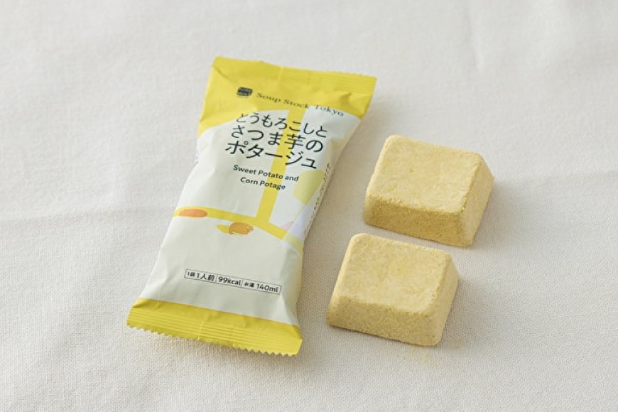 【ふるさと納税】 Soup Stock Tokyo 4種のスープセット8袋 (4種×各2個) スープストックトーキョー スープストック 東京 スープストック ギフト お祝い 贈答品 数量限定 期間限定 人気 ふるさと納税 ふるさと 人気 おすすめ 送料無料 兵庫県 三田市 [3d28bae200000]