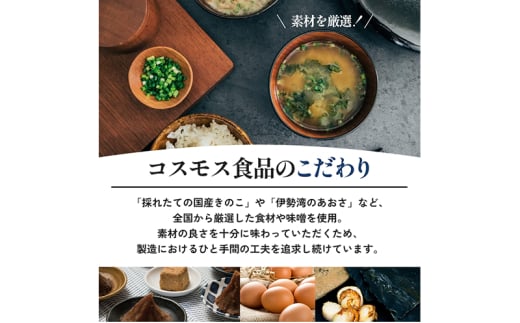 スープ 『NATURE FUTURe』 フリーズドライ オニオンスープ 10食 玉ねぎ タマネギ 野菜 淡路島 特産品 名産品 オニオン 黒コショウ 弁当 ギフト 三田市 兵庫県 [3d28bae190001]