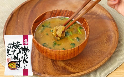 【ふるさと納税】 コスモス食品 特選 フリーズドライ すこやかセット ( おみそ汁 / お吸い物 30食 ６種類 ) 味噌汁 豚汁 赤だし お味噌汁 即席みそ汁 インスタント 常温 非常食 保存食 災害 防災 備蓄 ローリングストック 非常用 備蓄用 [3d28bae190038]