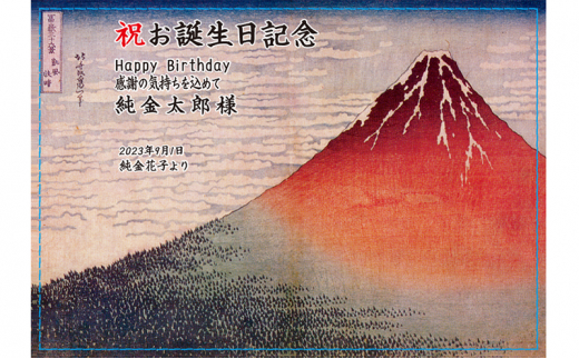 純金カード　純金アート　名画のみ [3d28bae300078]0057