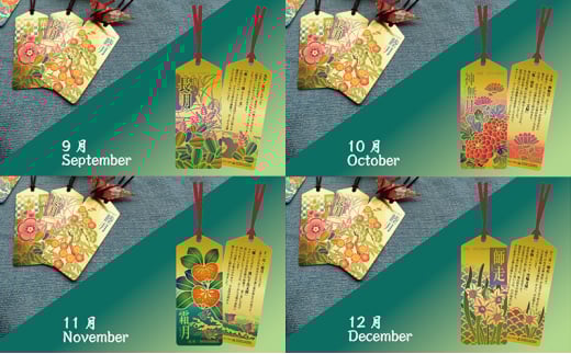 純金 カード 和花文様 しおり (12枚セット) ゴールド 金 黄金 99.99 9999 24K 24金 三菱マテリアル 三菱 FINE GOLD CARD 記念品 贈答品 退職記念 感謝状 お祝い 人気 おすすめ 送料無料 [3d28bae300081]