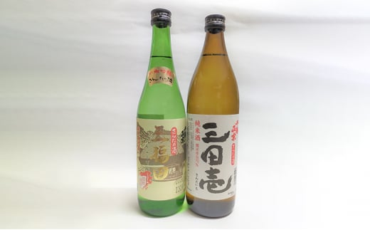 【ふるさと納税】 蔵元直送 ふるさとのうまい酒 2種セット ( 720ml＆900ml )贈答品 中元 歳暮 お中元 お歳暮 新年 年末 贈り物 ギフト 日本酒 お酒 酒 さけ サケ 人気 おすすめ 送料無料 兵庫県 三田市 [3d28bae350001]