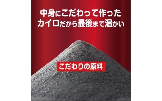 桐灰カイロ マグマセット 小林製薬 カイロ 詰め合わせ 貼る 貼らない 兵庫県 三田市 贈答品 中元 歳暮 お中元 お歳暮 新年 年末 贈り物 ギフト ふるさと納税 ふるさと 人気 おすすめ 送料無料 [3d28bae430000]