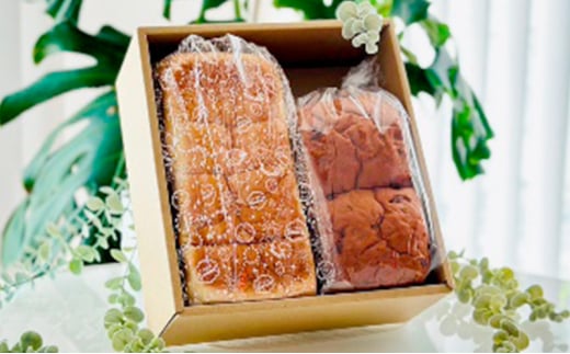 【ふるさと納税】 プレーン 食パン 2斤 ＆ くるみ 食パン 1斤 パン ぱん 食パン ブレッド おいしい 朝食 朝ごはん 朝  数量限定 訳あり ふるさと納税 ふるさと 人気 おすすめ 送料無料 兵庫県 三田市 [3d28bae530020]