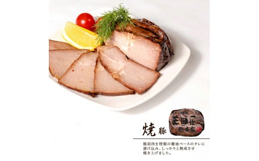 ハム 三田屋 バラエティ 詰め合わせ セット ( ロースハム / ウインナー / 焼豚 /ドレッシング ) 三田屋総本家 三田屋ハム 肉 ギフト プレゼント 歳暮 人気 おすすめ 送料無料 SN-100 [3d28bae570004]