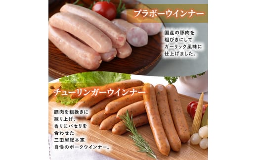 【ふるさと納税】 三田屋 総本家 詰め合わせ セット ( ロースハム / ウインナー / ドレッシング ) 三田屋 三田 ハム 肉 お肉 詰め合わせ ギフト お祝い 贈答品 ふるさと納税 ふるさと 人気 おすすめ 送料無料 兵庫県 三田市 KS-100 [3d28bae570006]