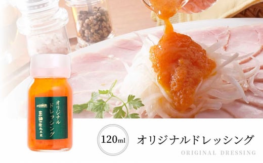 【ふるさと納税】 三田屋総本家 ハム 詰め合わせ ( ロースハム / 白いハム / 焼豚 / ドレッシング ) 三田屋 三田 ハム 肉 お肉 詰め合わせ ギフト お祝い 贈答品 ふるさと納税 ふるさと 人気 おすすめ 送料無料 兵庫県 三田市 SN-80 [3d28bae570009]