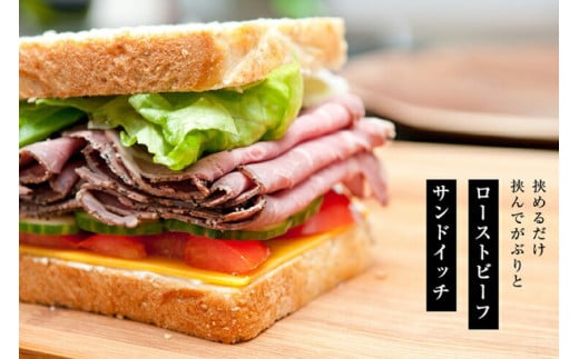 【ふるさと納税】 黒毛和牛 ローストビーフ 詰め合わせ ( 150ｇ×2 ) ビーフ ギフト 贅沢 和牛 肉 お肉 パーティー お祝い 冷凍品 中元 歳暮 ふるさと納税 ふるさと 人気 おすすめ 送料無料 RF-50 [3d28bae570016]