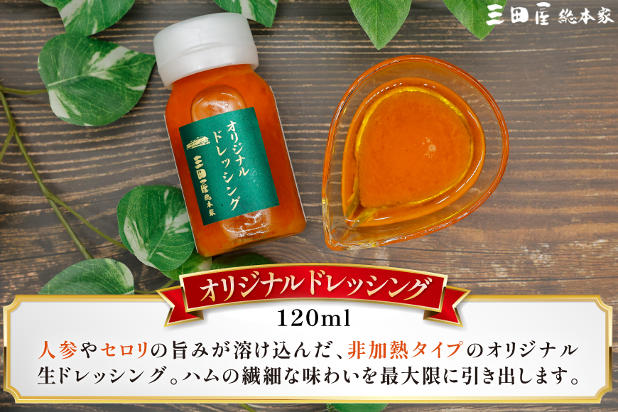 三田屋総本家 ハム詰合せ RW-50 [三田屋総本家 兵庫県 三田市 3d28bae570021] 三田屋 総本家 ハム はむ 贈答 ギフト