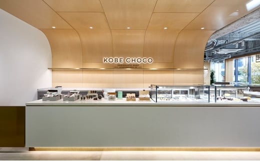 【ふるさと納税】 KOBE CHOCO  ビターチョコ 3種 セット ( オレンジビター / ソルトキャラメルビター / アーモンド＆ストロベリービター )  お菓子 菓子 洋菓子 おやつ スイーツ 人気 おすすめ 送料無料 [3d28bae600002]