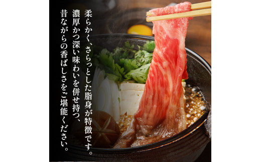 【ふるさと納税】 三田牛 すき焼 550g＆ 塩焼 550g すき焼き しおやき 勢戸 牛肉 ギフト 肉 お祝い 但馬牛 神戸牛 三田牛 数量限定 訳あり ふるさと納税 ふるさと 人気 おすすめ 送料無料 兵庫県 三田市 [3d28bae610005]