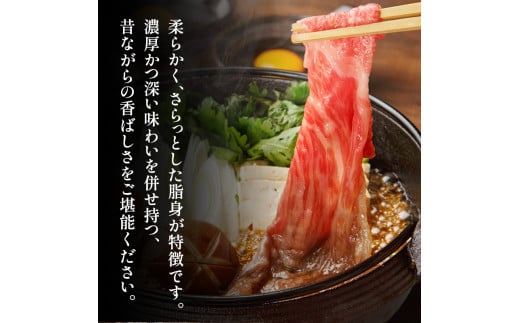 【ふるさと納税】 三田 マルセ牛 すき焼 580g  すき焼 スキ焼 スキヤキ しゃぶしゃぶ 勢戸 マルセ まるせ 牛肉 ギフト 肉 お祝い 但馬牛 神戸牛 三田牛 数量限定 訳あり ふるさと納税 ふるさと 人気 おすすめ 送料無料 兵庫県 三田市 [3d28bae610007]