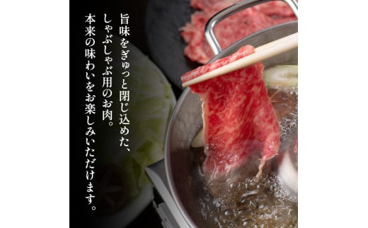 【ふるさと納税】 三田 マルセ牛 しゃぶしゃぶ 500g シャブシャブ マルセ 勢戸牛肉 ギフト 肉 お祝い 但馬牛 神戸牛 三田牛 数量限定 訳あり ふるさと納税 ふるさと 人気 おすすめ 送料無料 兵庫県 三田市 [3d28bae610033]